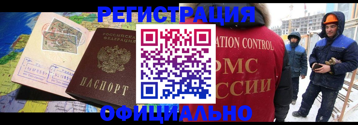 прописка гарантия в Великом Новгороде