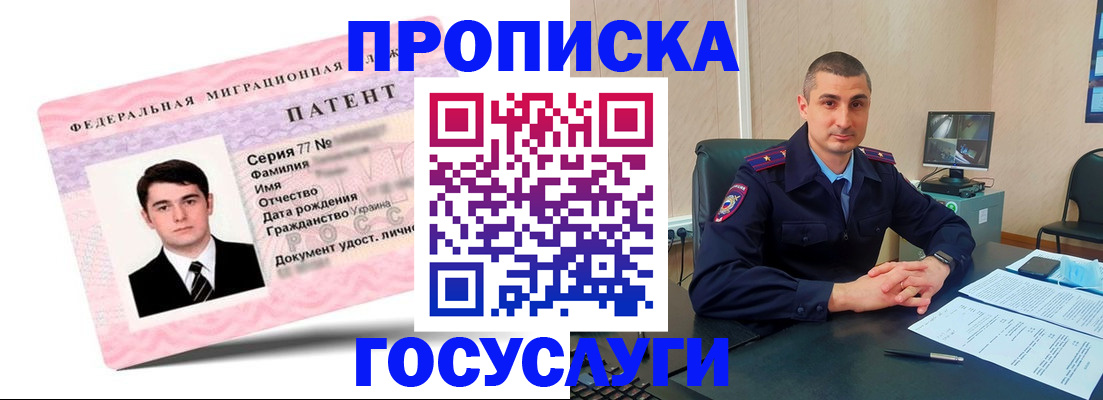 временная регистрация адрес в Великом Новгороде