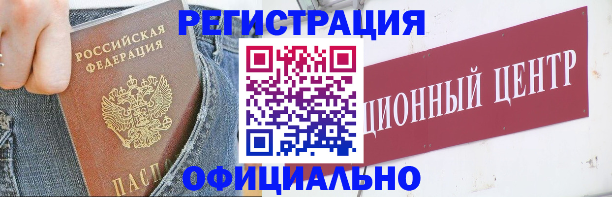временная регистрация адрес в Великом Новгороде